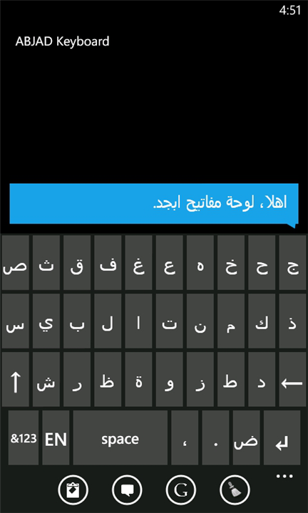 Download Go Keyboard Arabic For Android